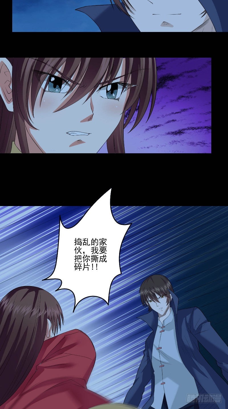 第45话 铜钱制鬼2
