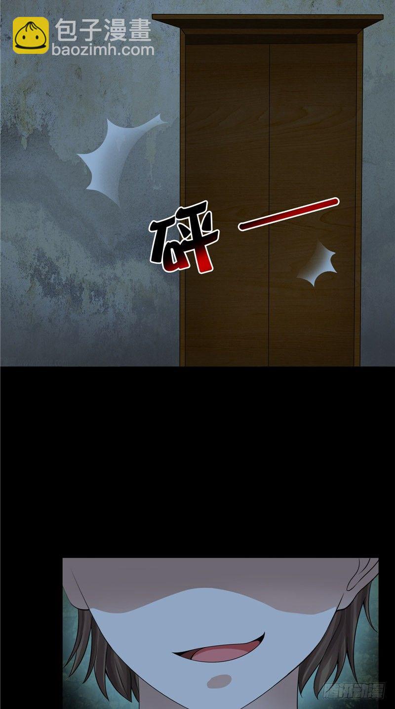 第27话 另一个我19