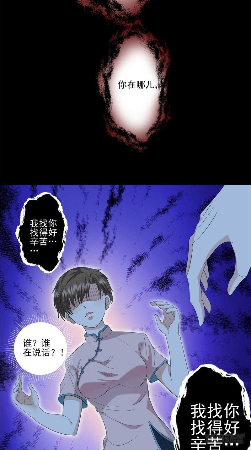 第42话 母亲的愤怒3