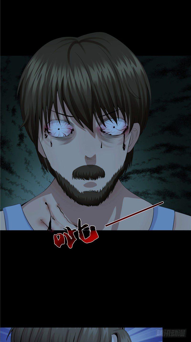 第23话 血色猫脚印11