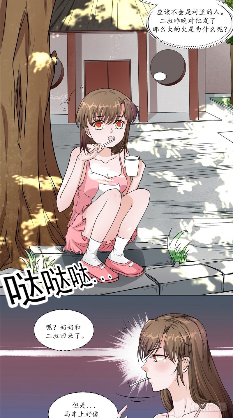 第2话 断发7