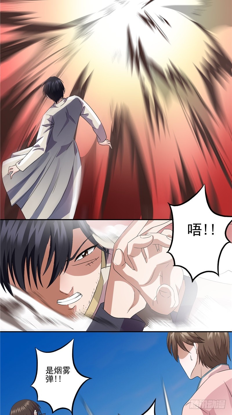 第38话 二叔？9