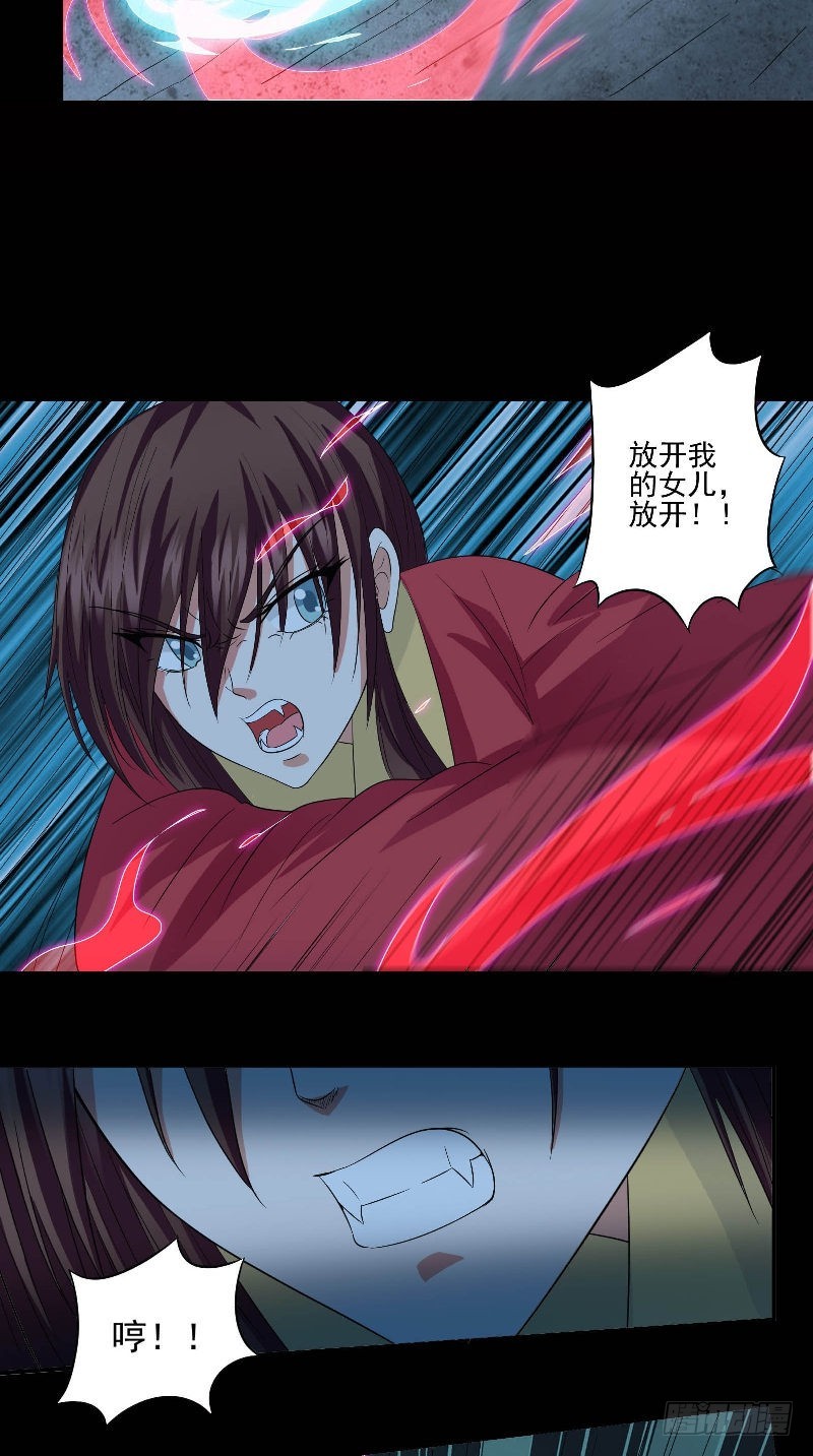 第43话 迷惑13
