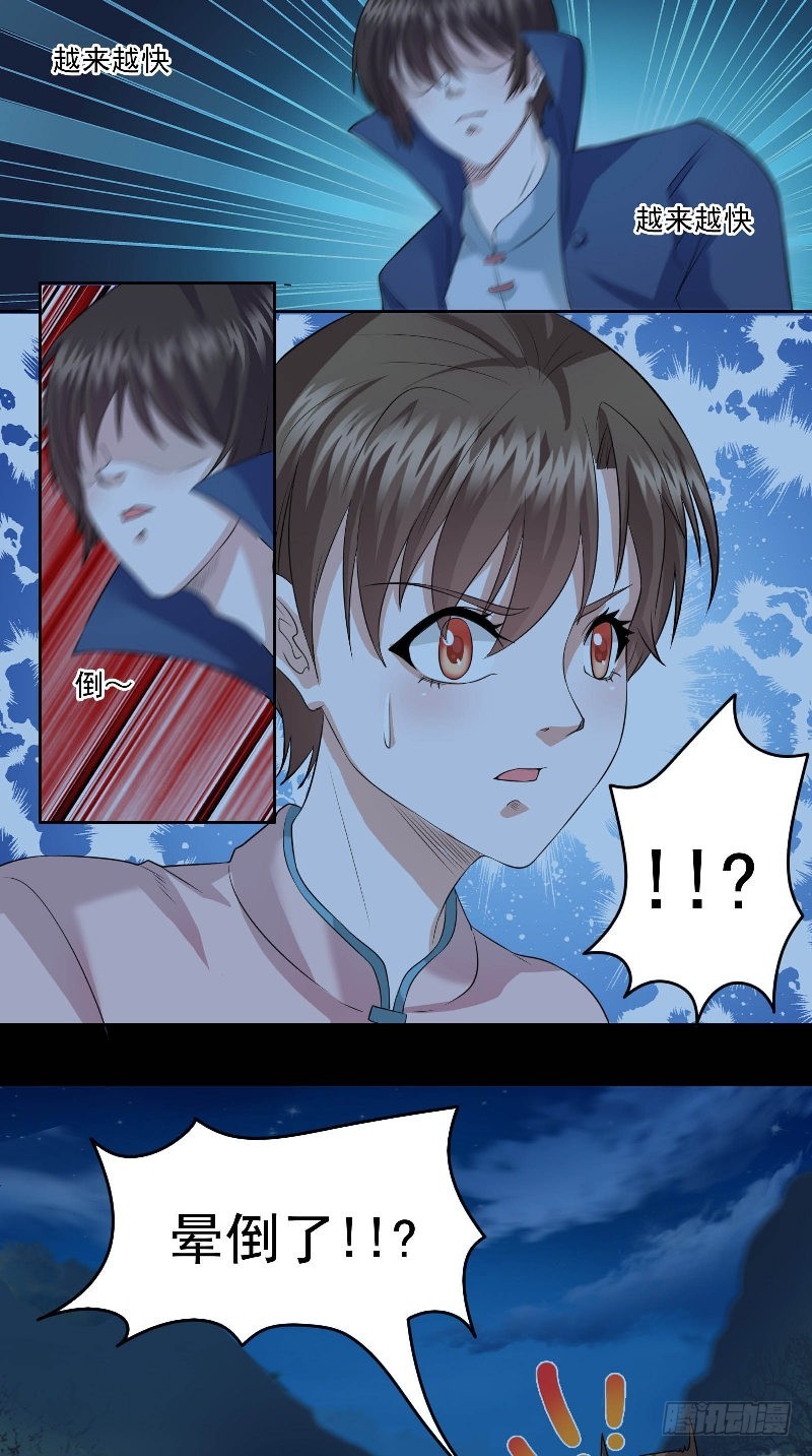 第49话 晕倒？！16