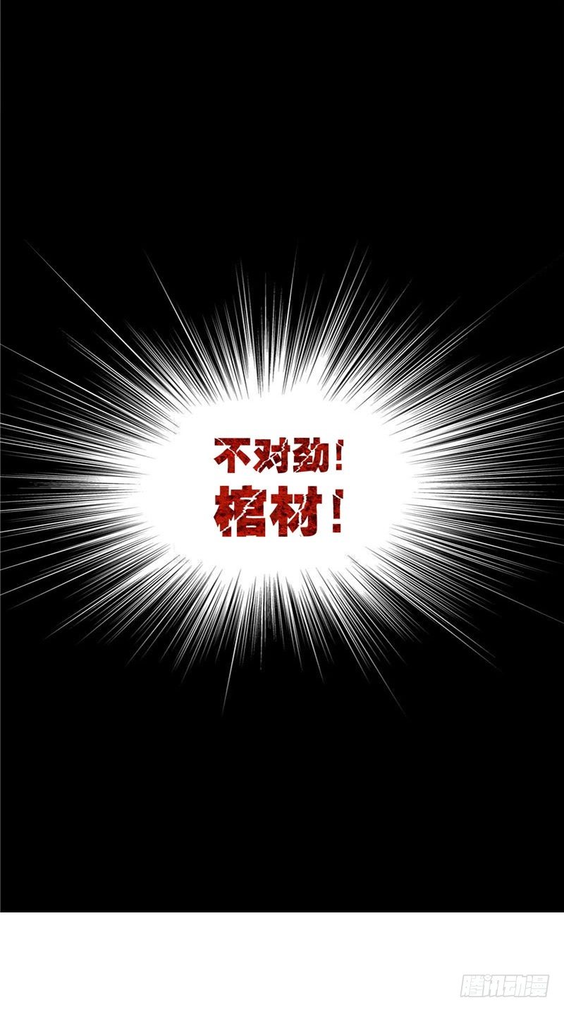 第14话 野猫20