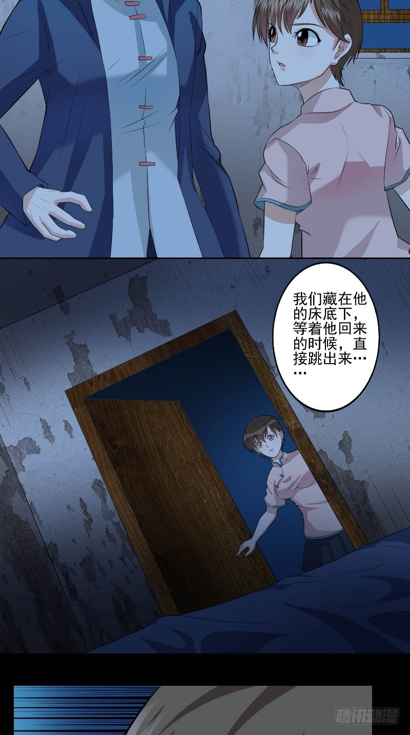 第51话 迷雾重重11