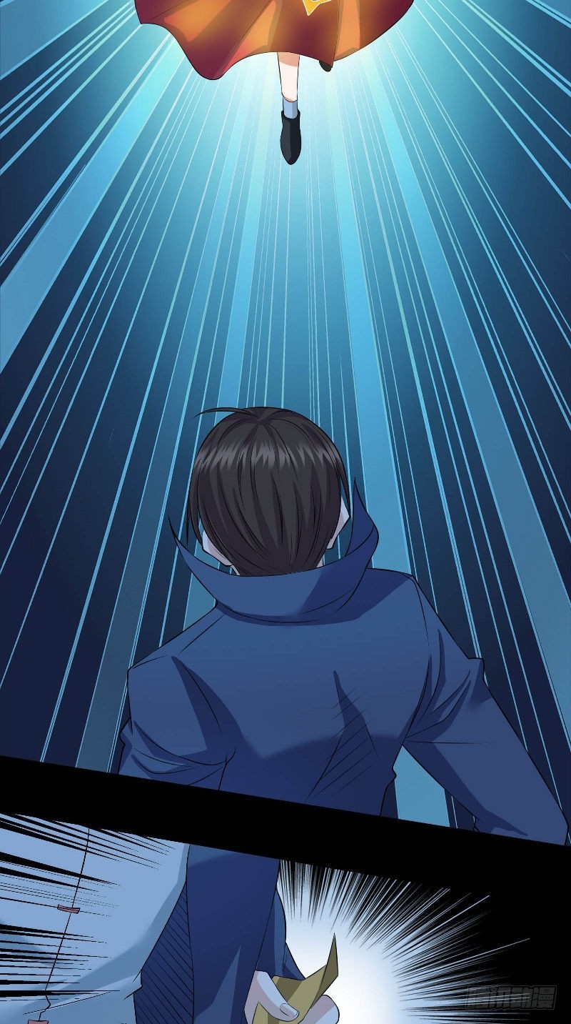 第45话 铜钱制鬼11