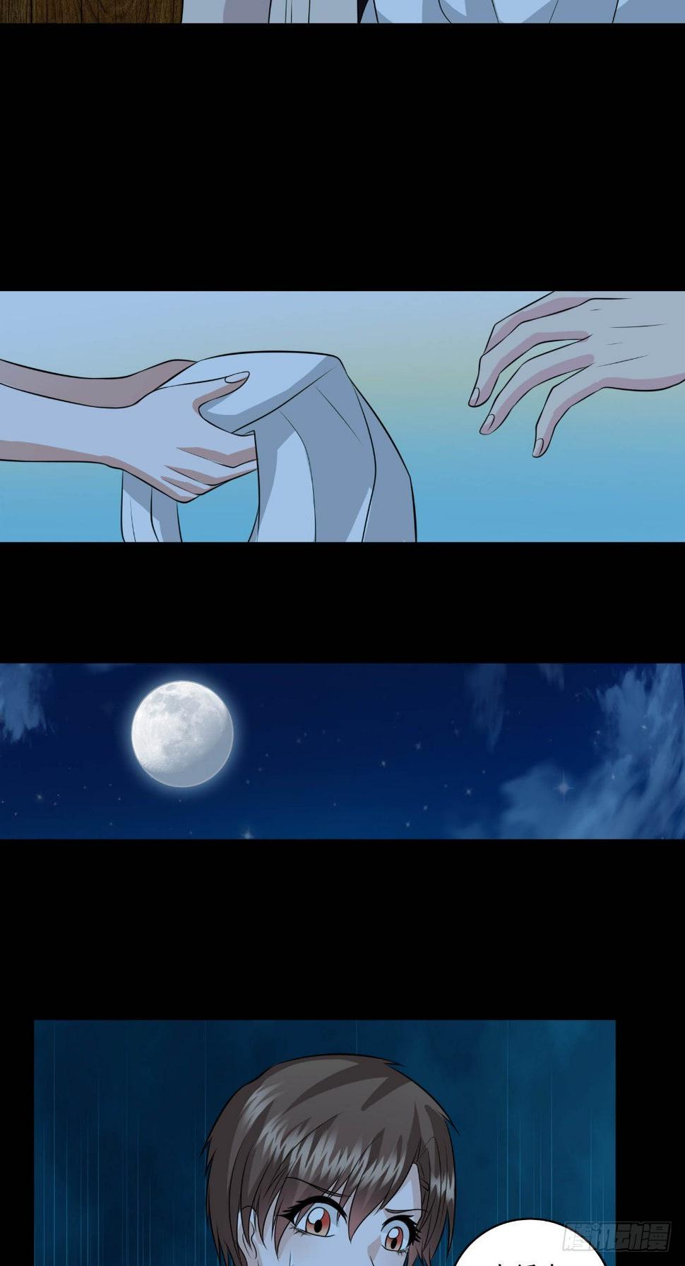 第59话 纸衣9
