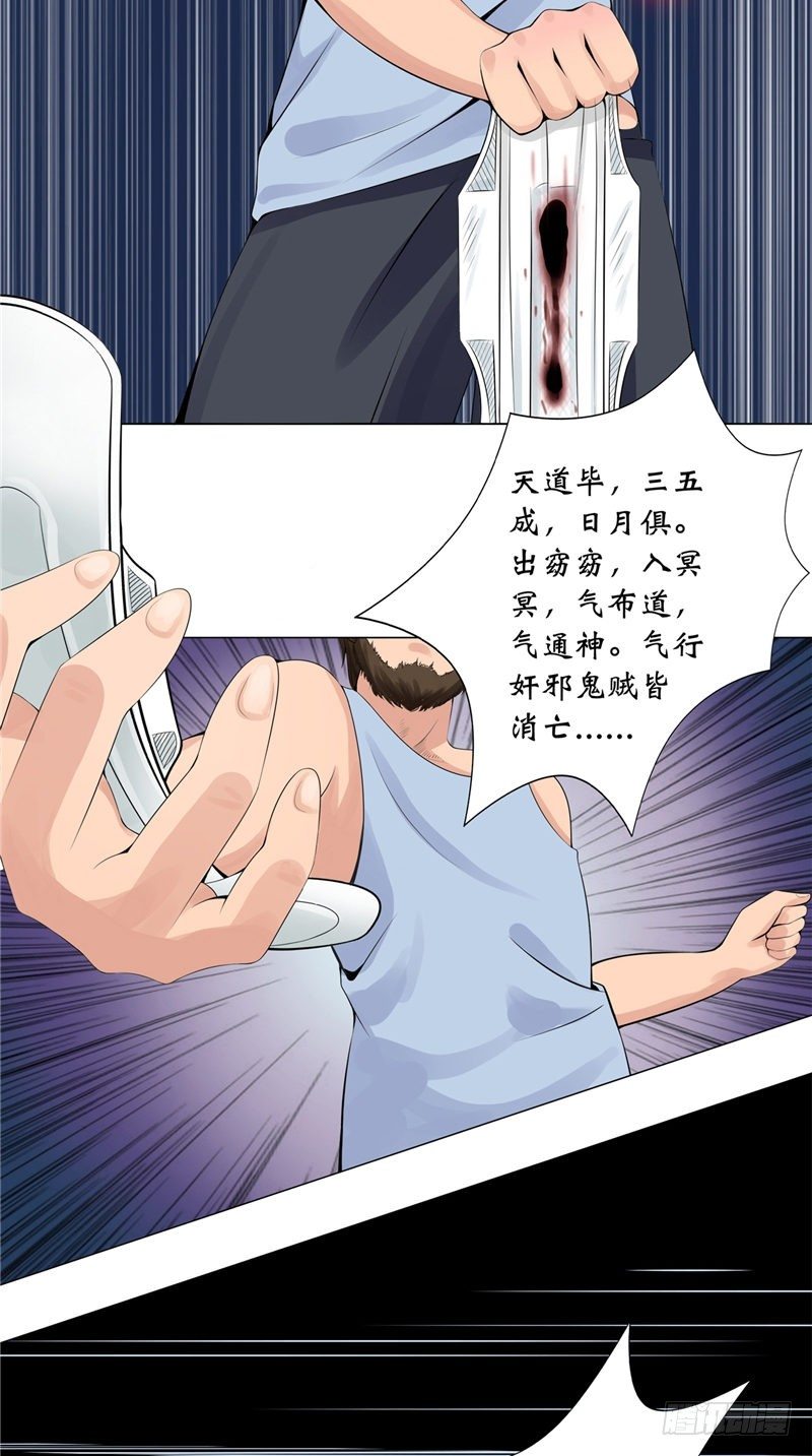 第18话 姨妈巾17