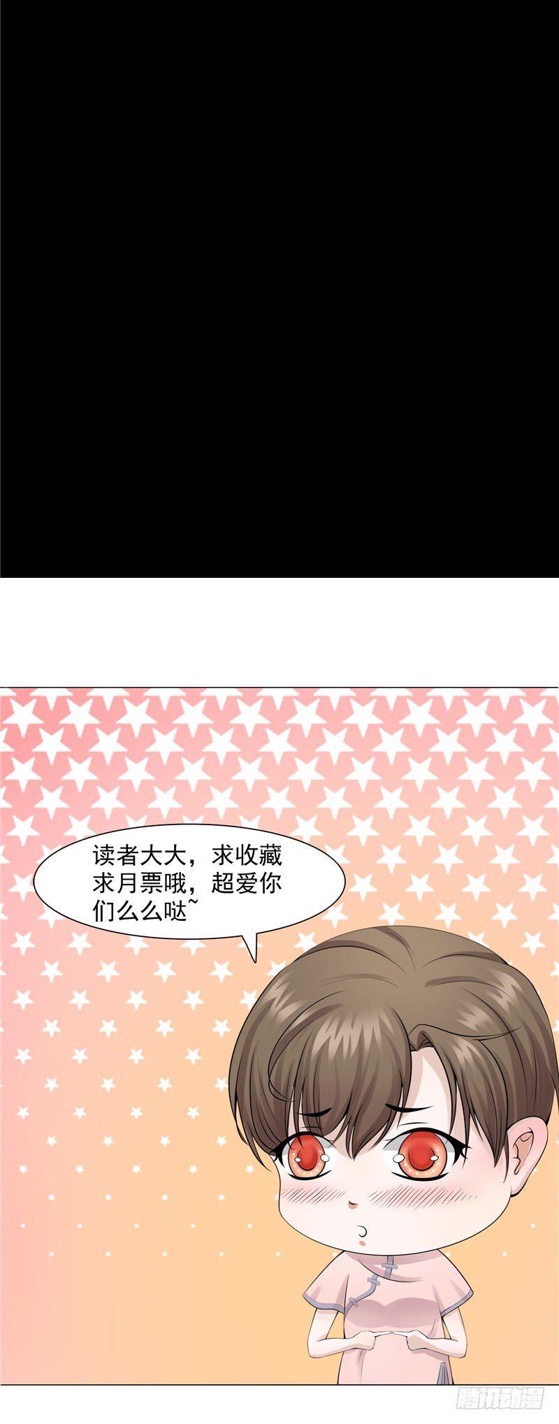 第13话 千钧一发31