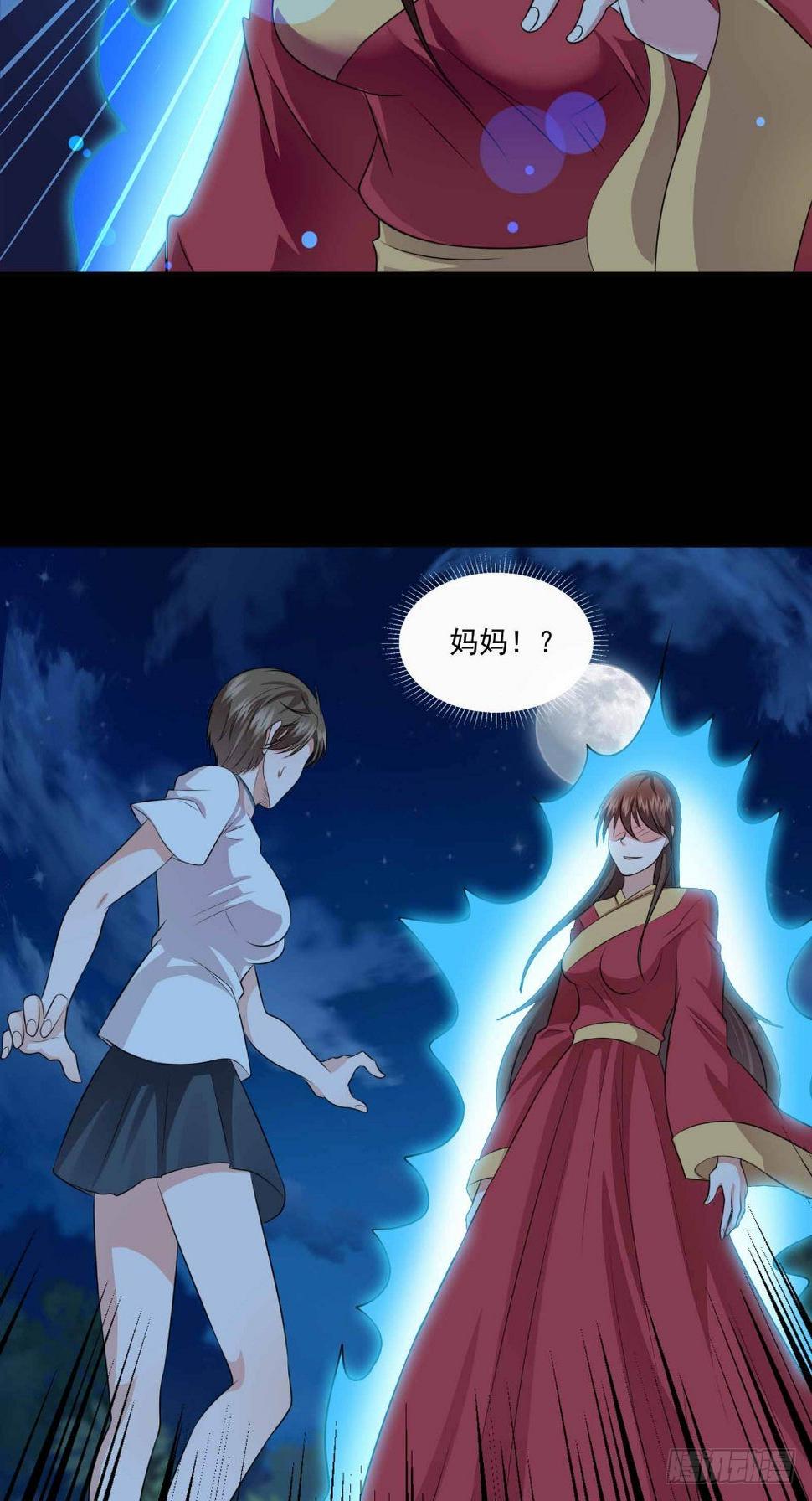 第60话 拖延时间14