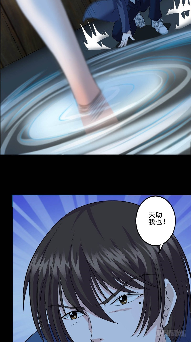 第44话 过两招15