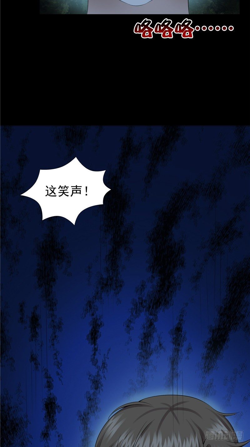 第27话 另一个我20