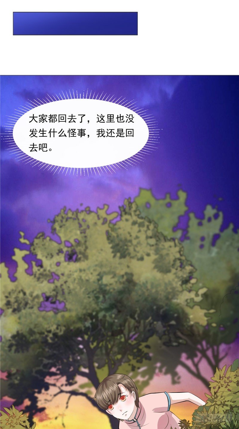 第29话 墓边坟24