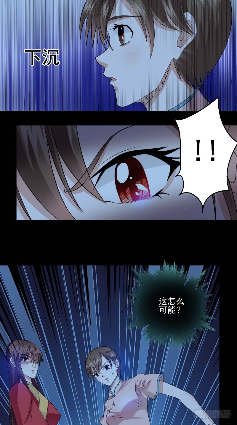 第44话 过两招6