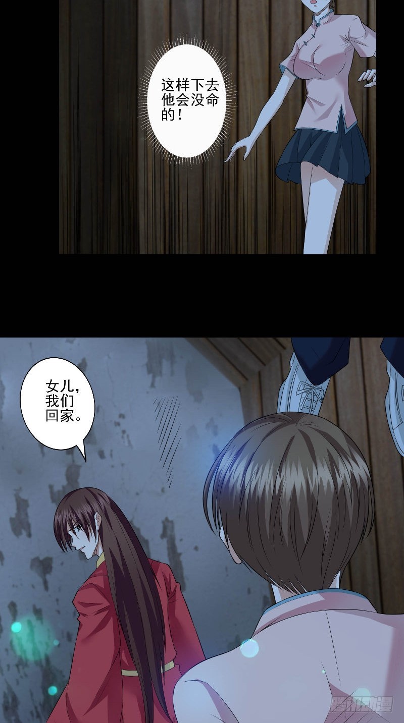 第44话 过两招2