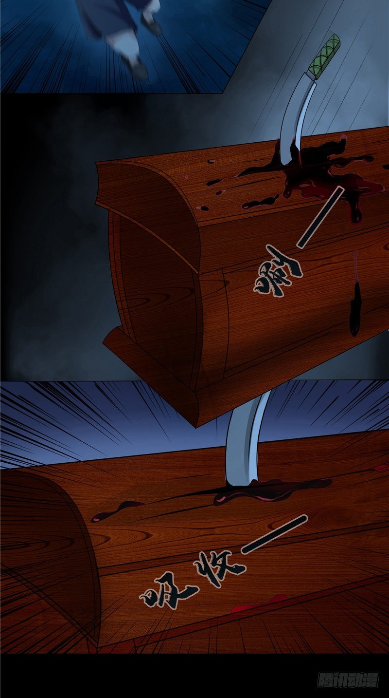 第14话 野猫9