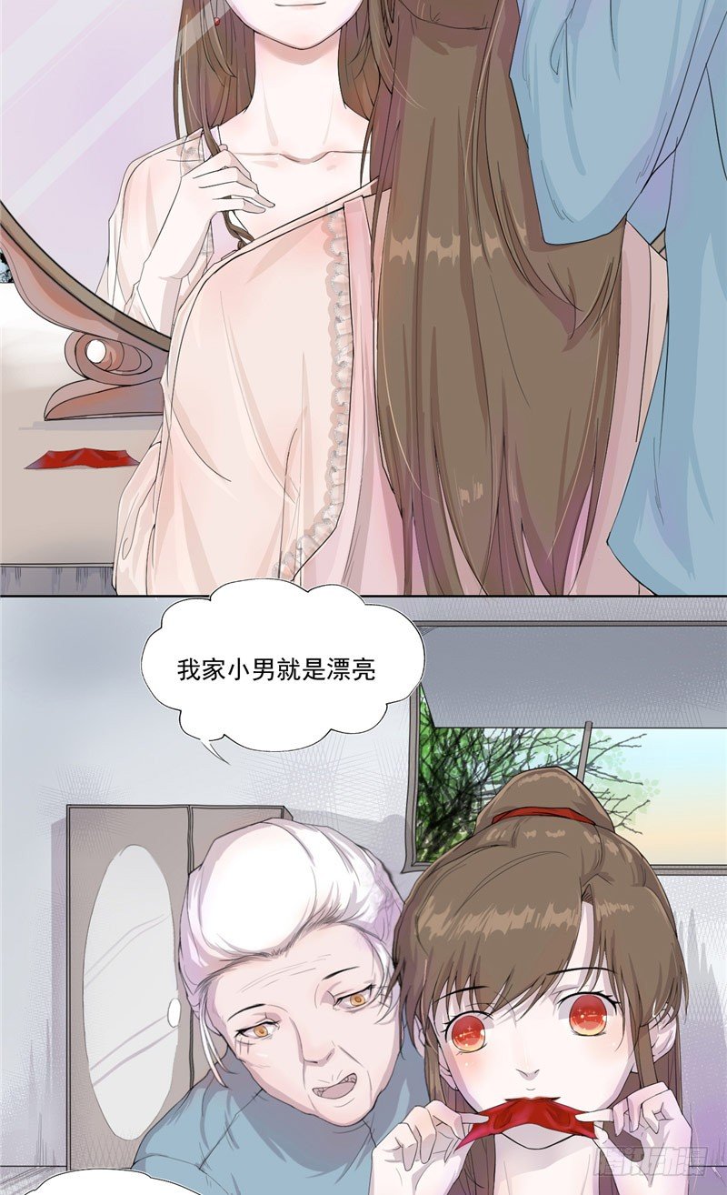 第1话 夜半敲门6