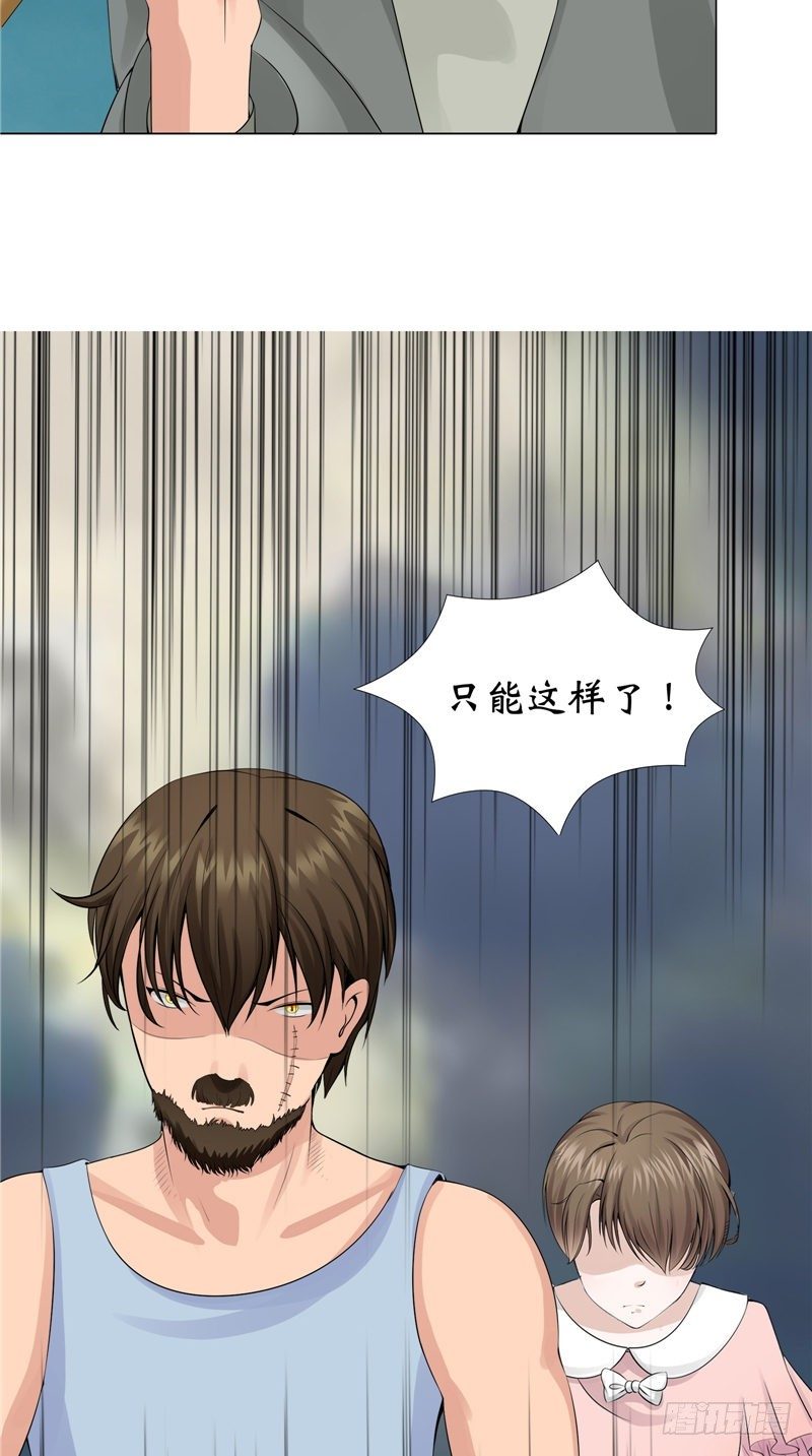 第10话 抬不动的棺木22