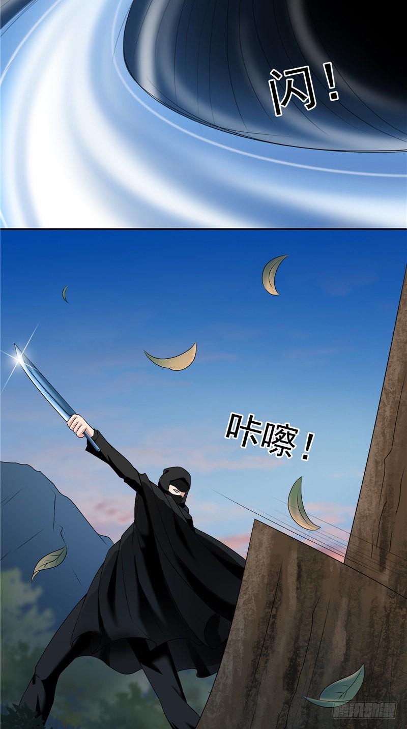 第36话 黑衣人18