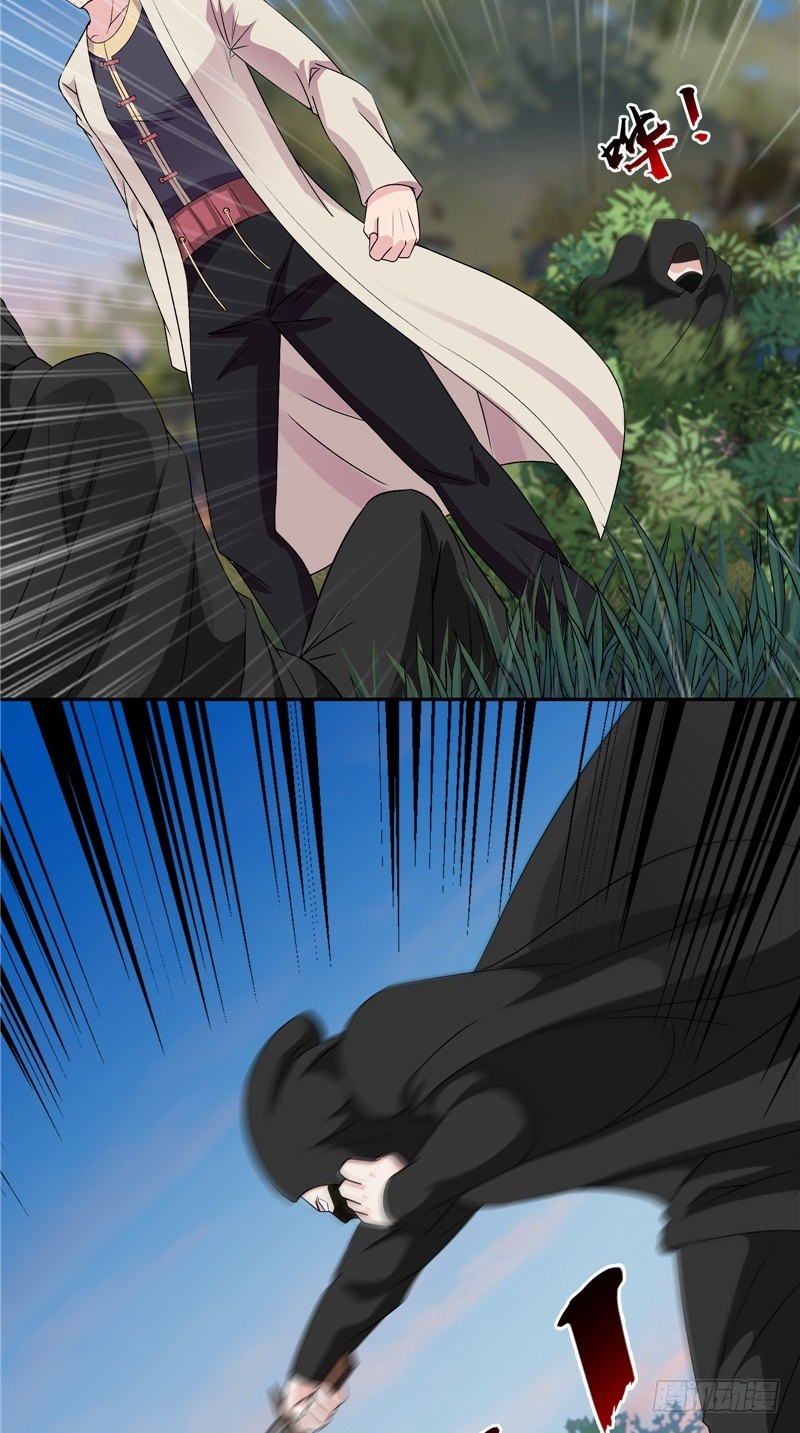 第38话 二叔？5