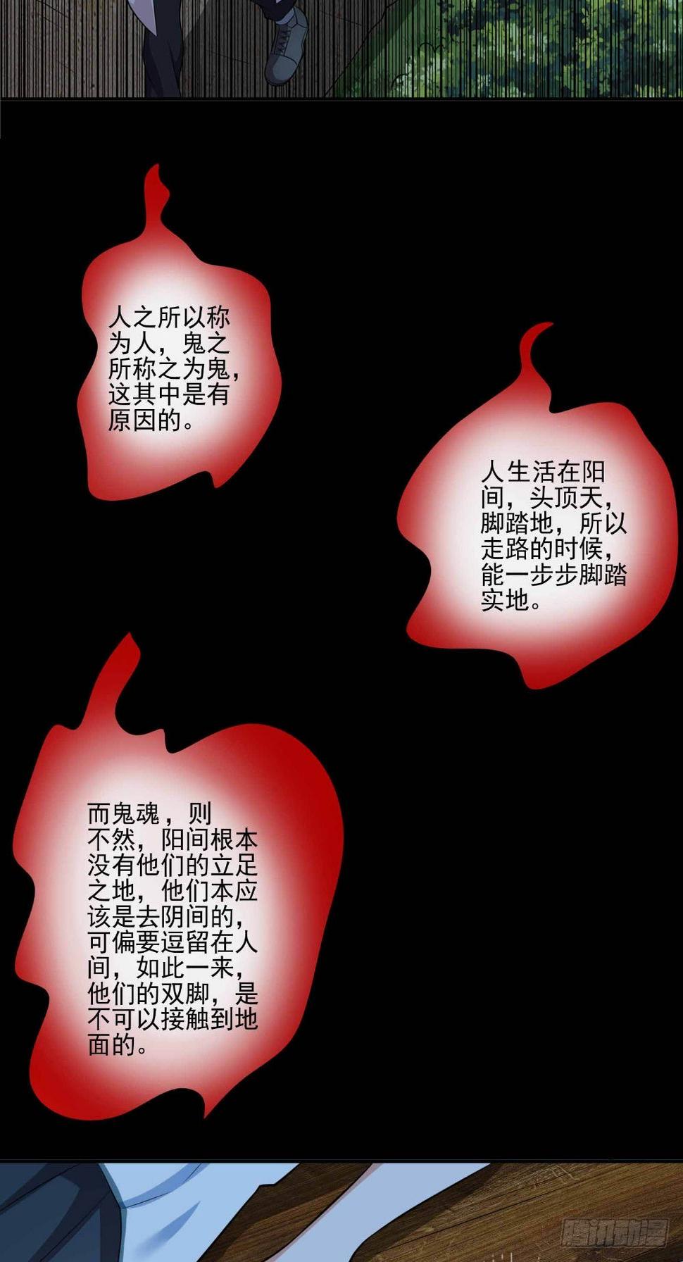 第60话 拖延时间7