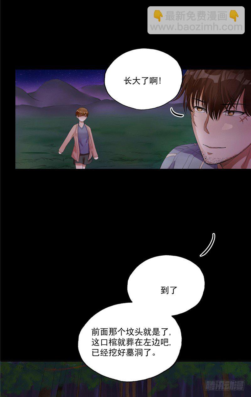 第7话 卷入风波9