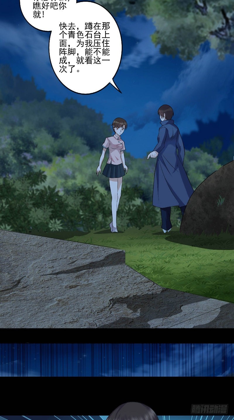 第49话 晕倒？！15