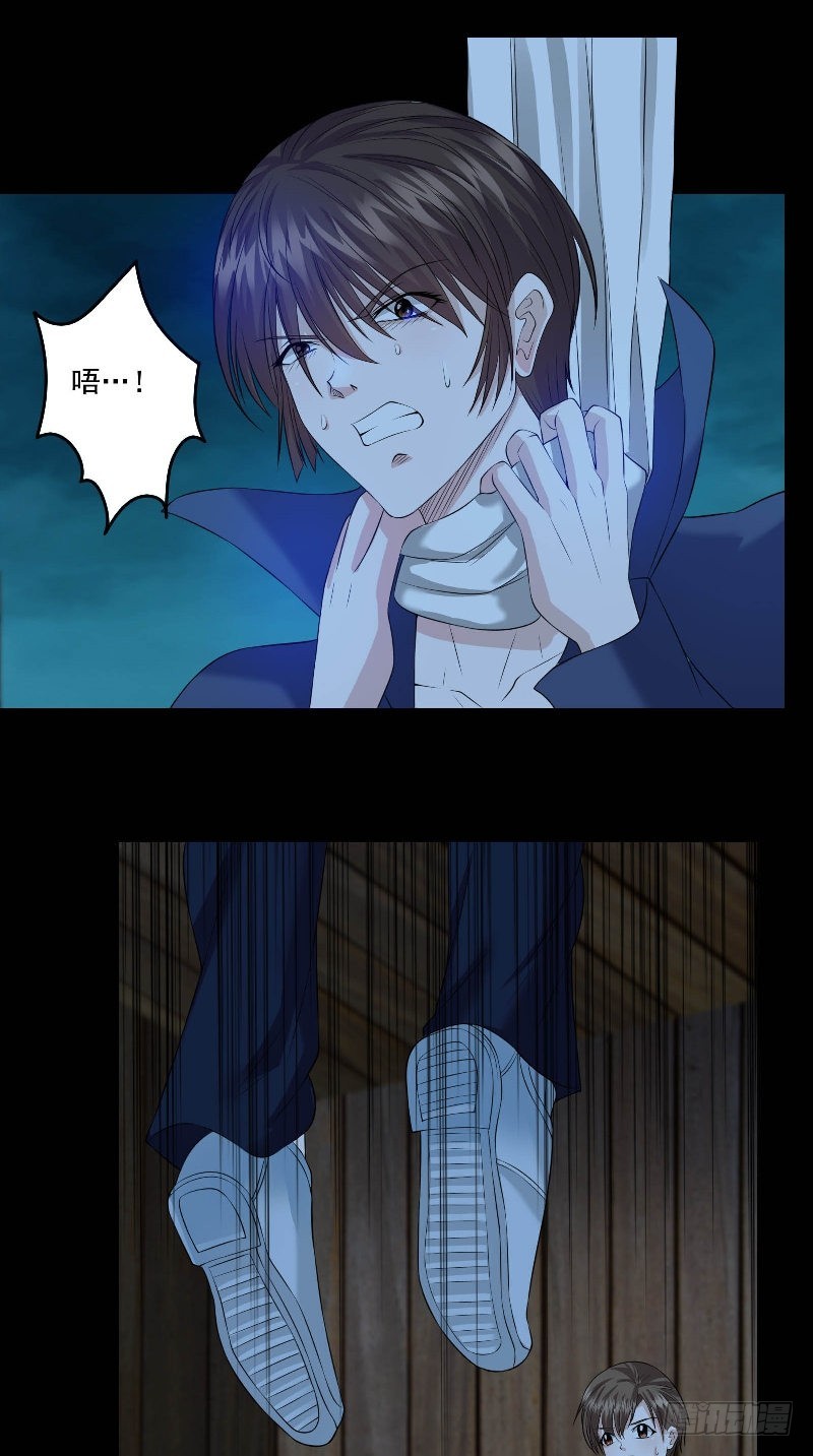 第44话 过两招1