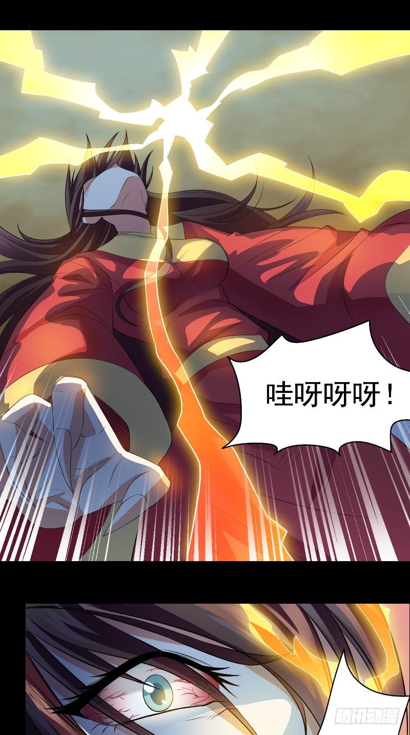 第45话 铜钱制鬼5