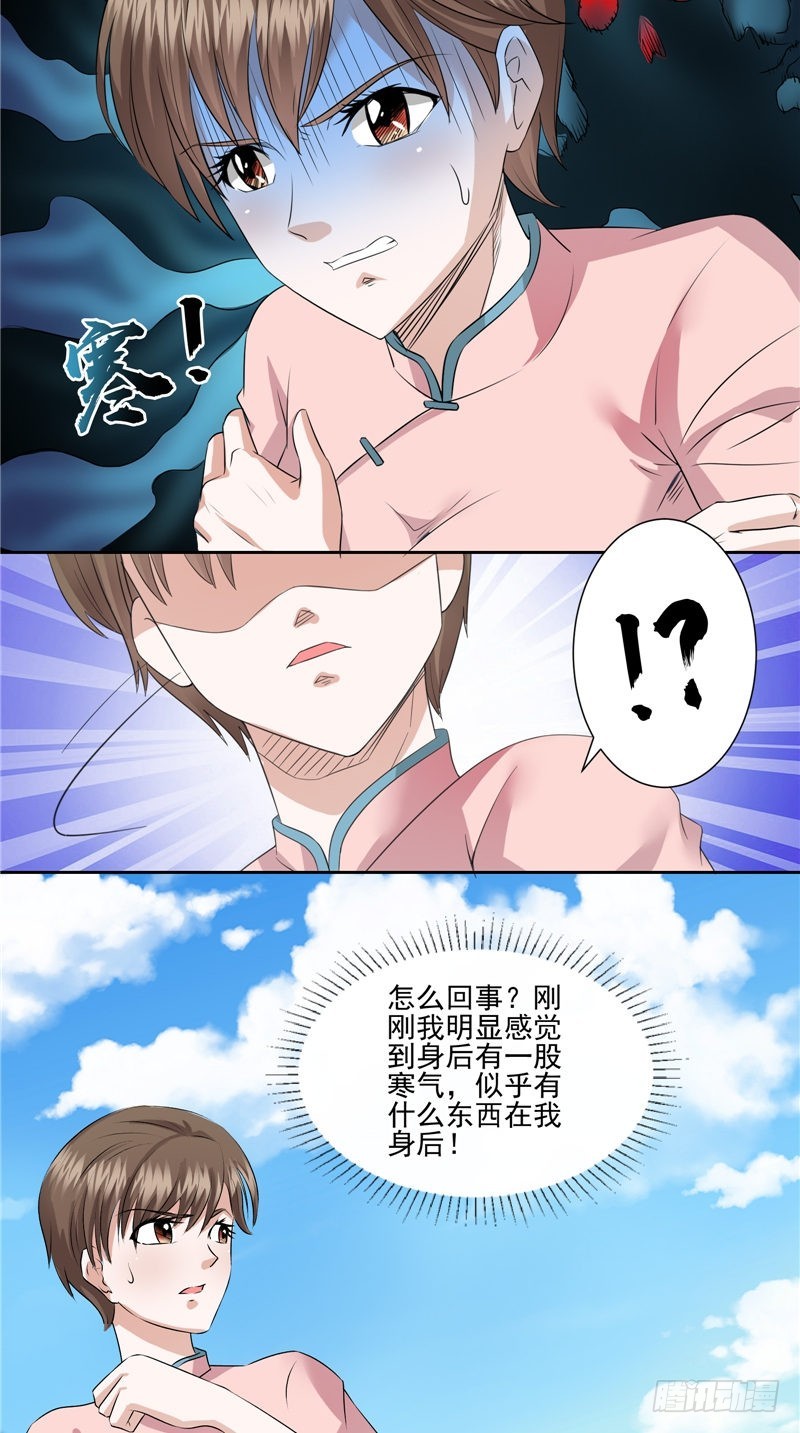 第39话 老王头11