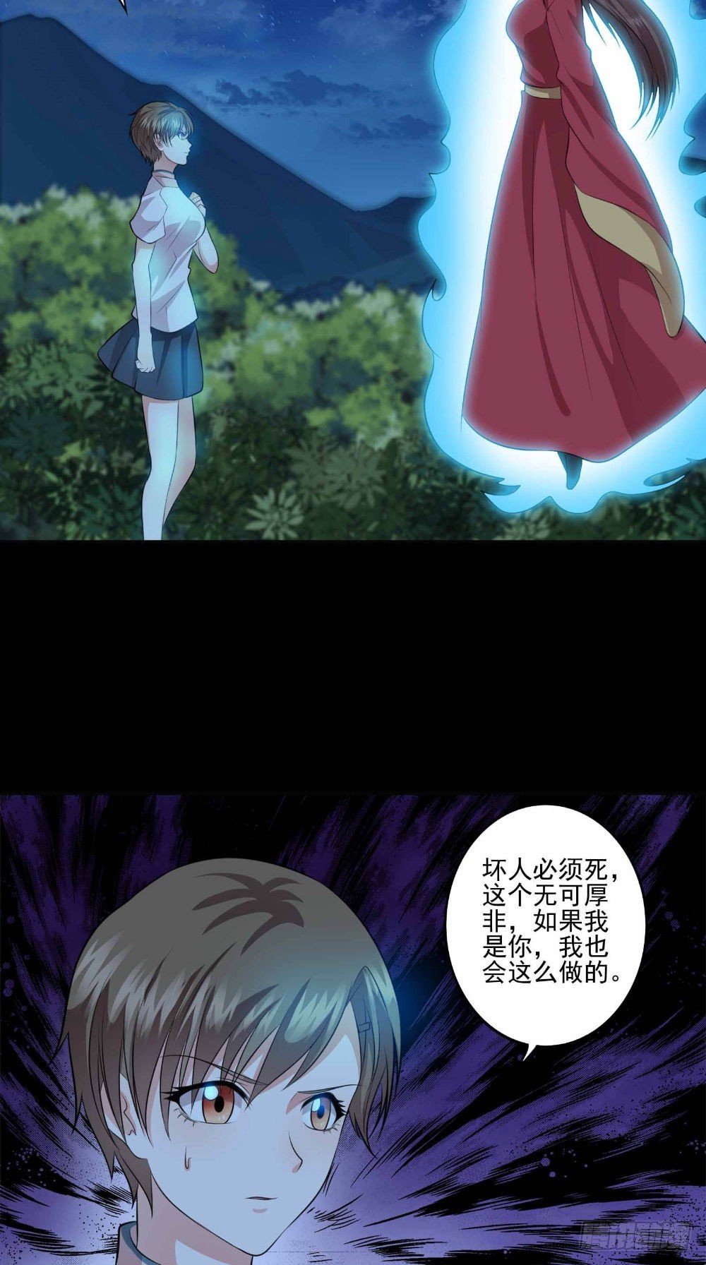 第60话 拖延时间17