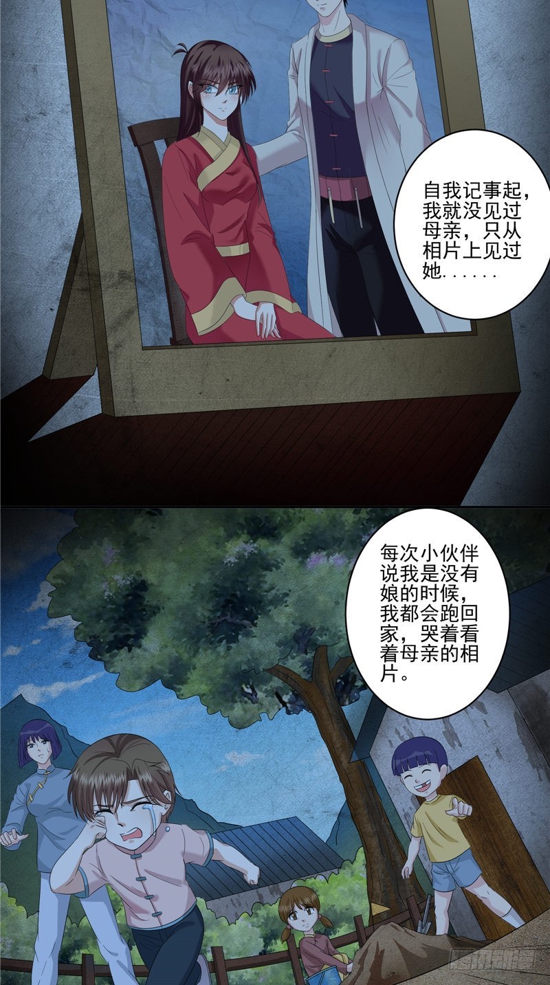 第42话 母亲的愤怒6