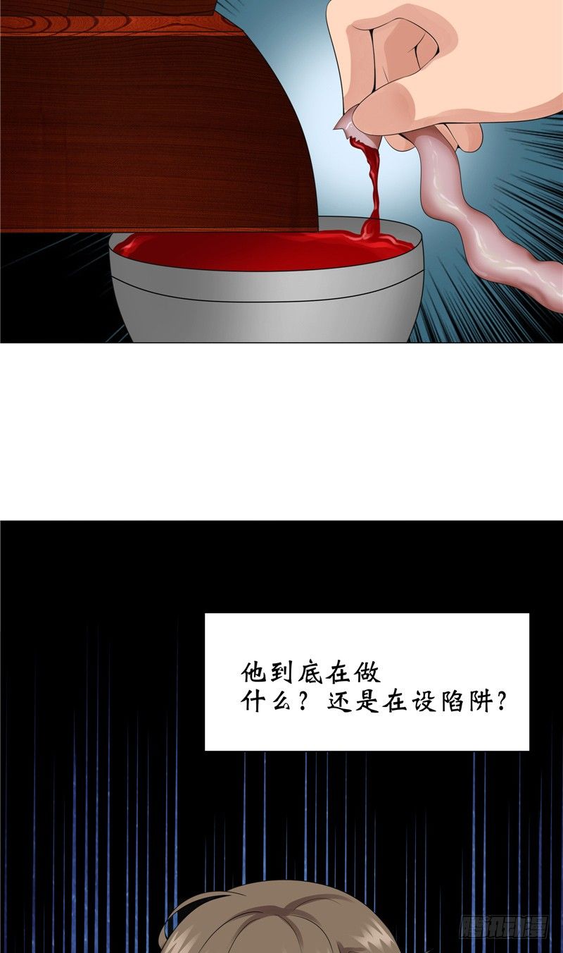 第12话 棺落地8