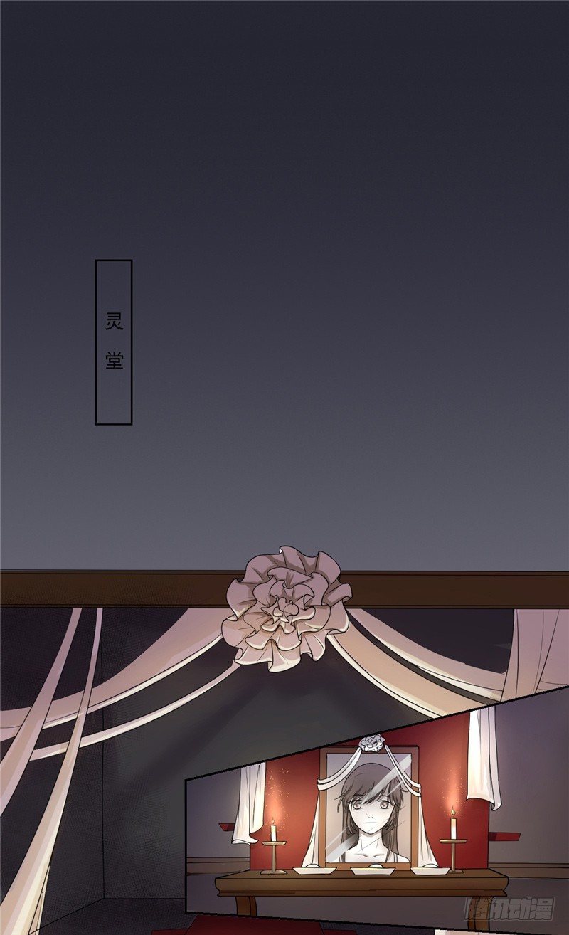 第3话 小男死了1