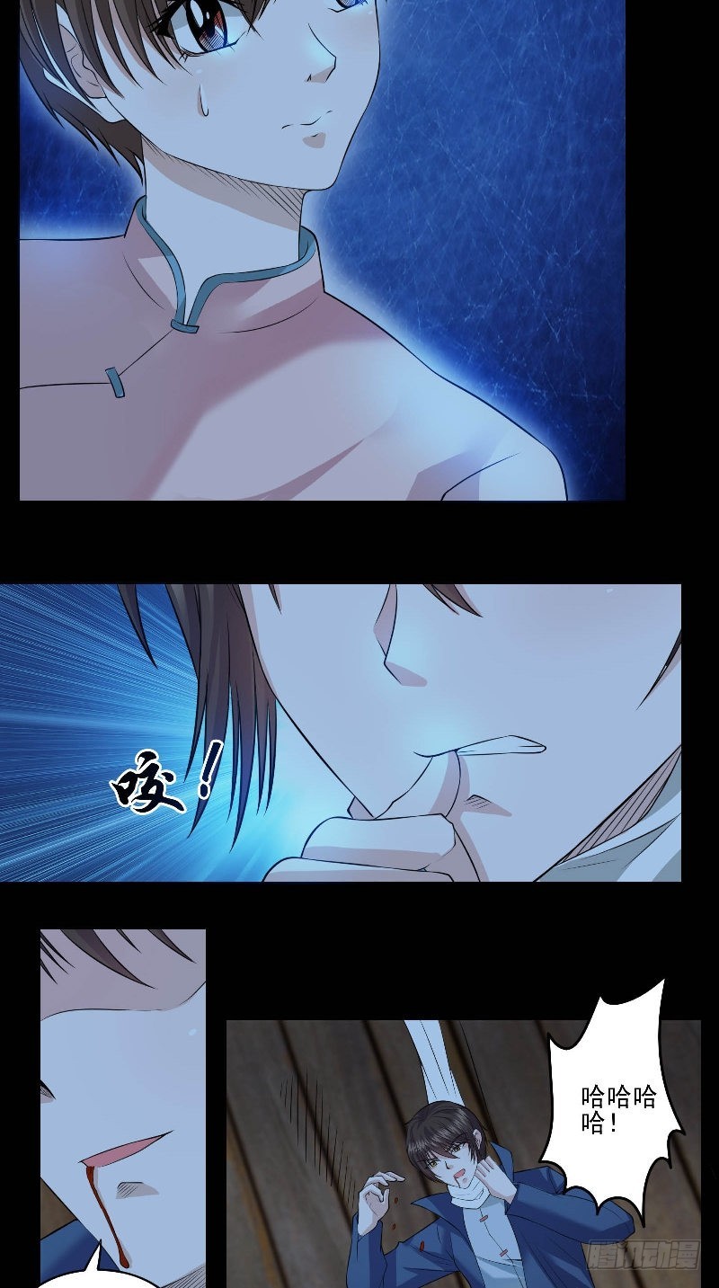 第44话 过两招10