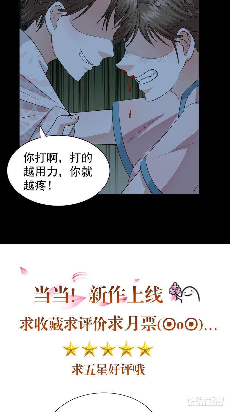 第27话 另一个我30