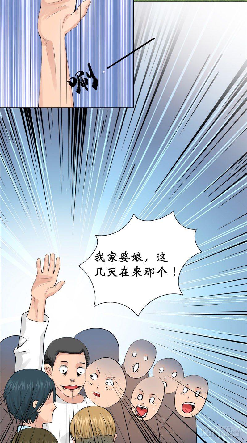 第17话 寒气5