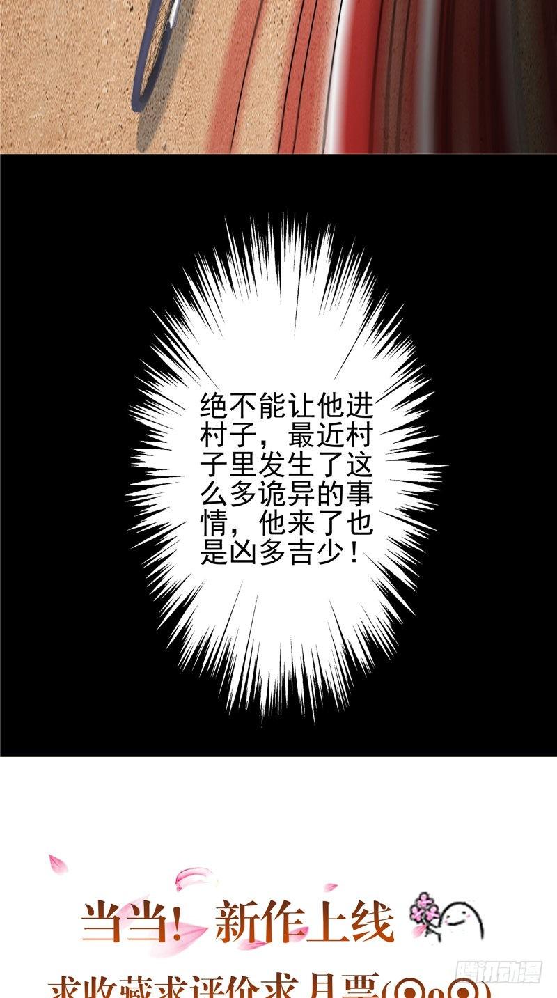 第34话 领男人回家20