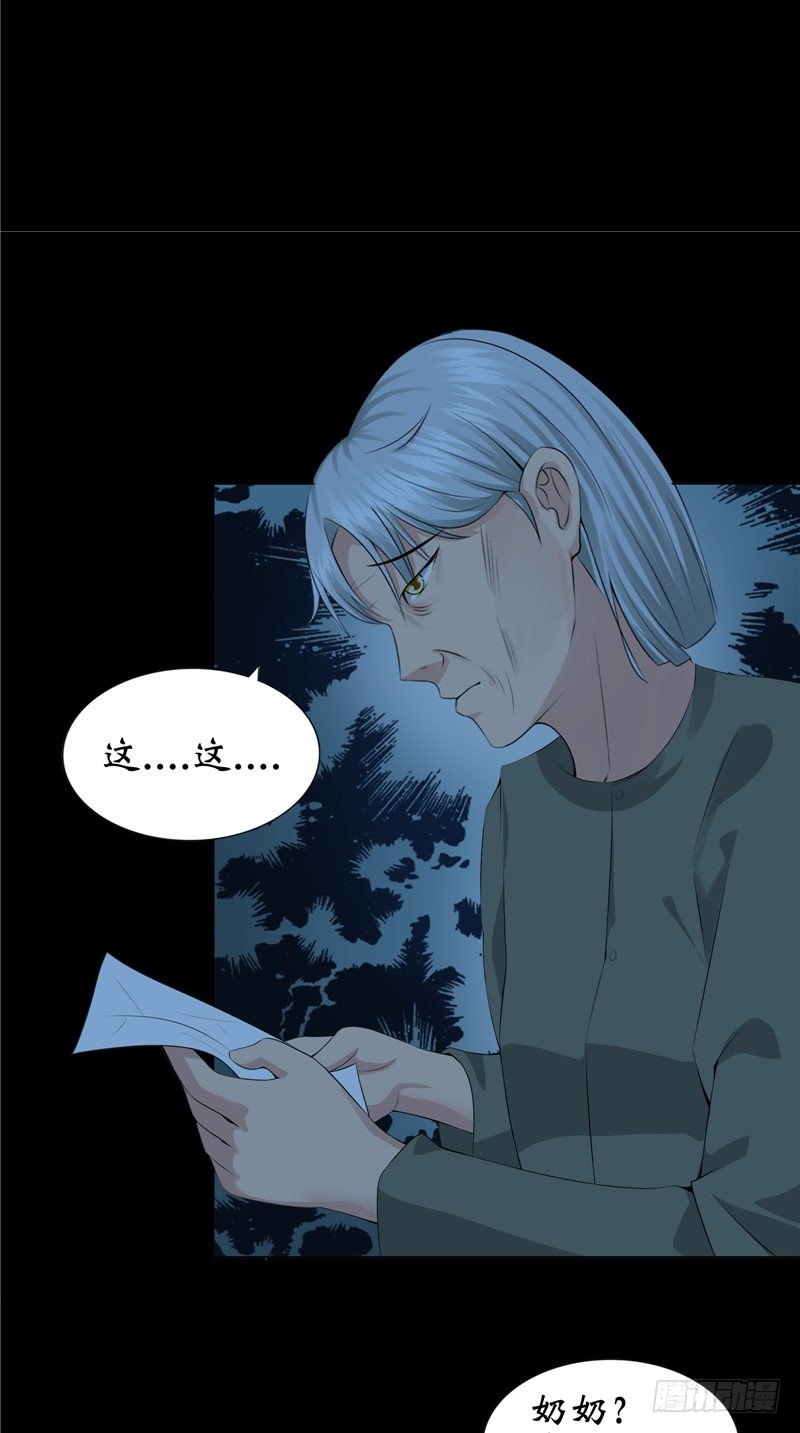 第23话 血色猫脚印19