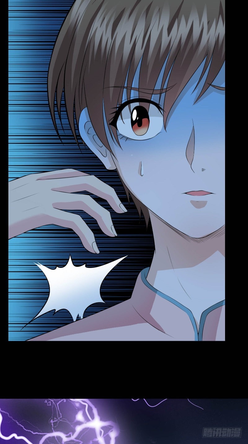 第51话 迷雾重重12