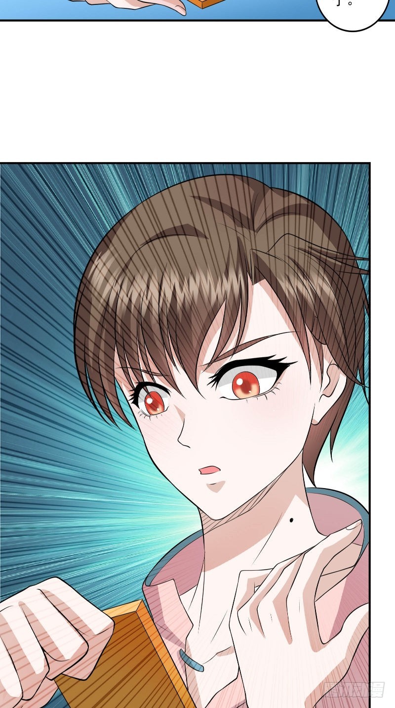 第54话 二雅姑姑9