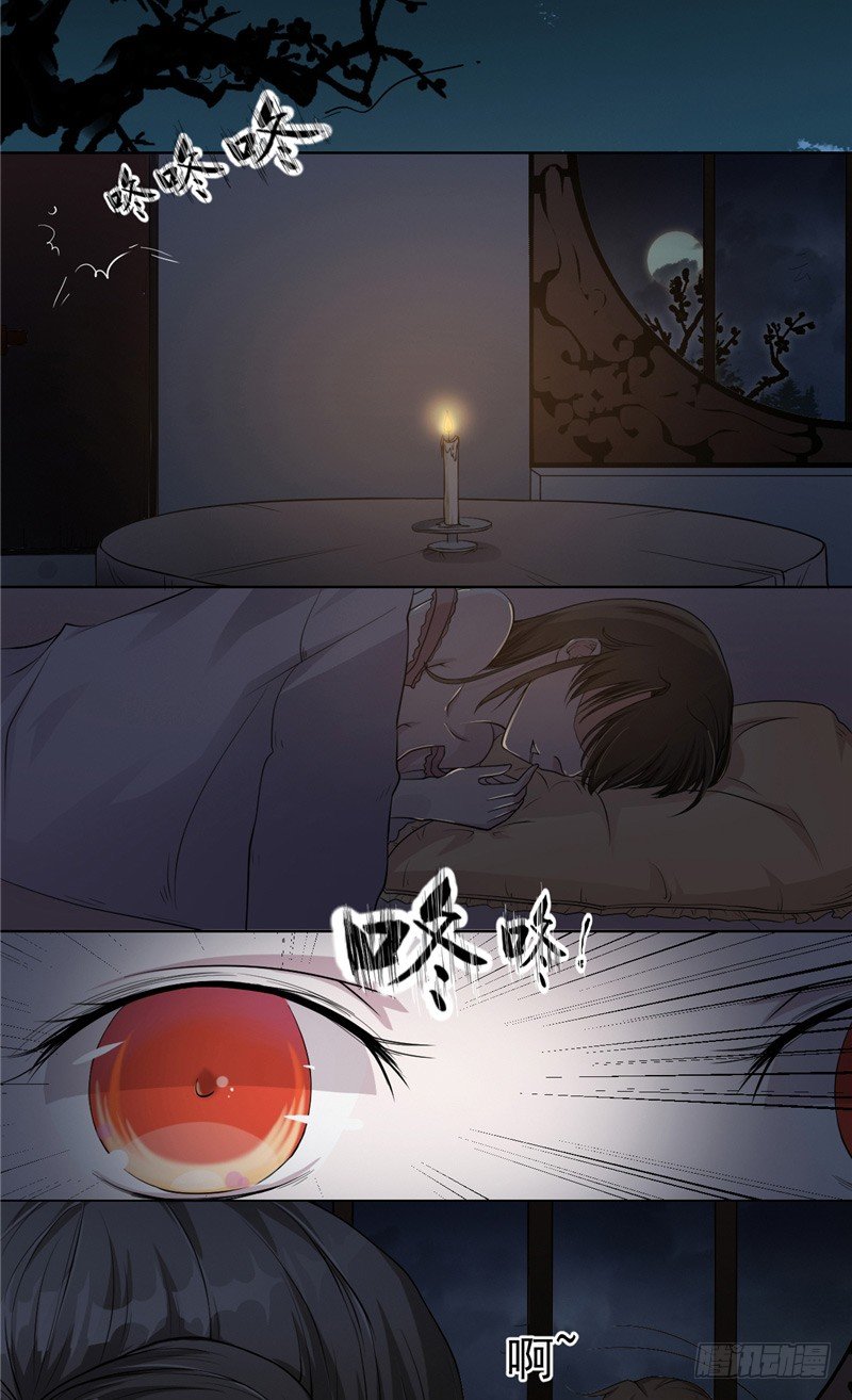 第1话 夜半敲门17
