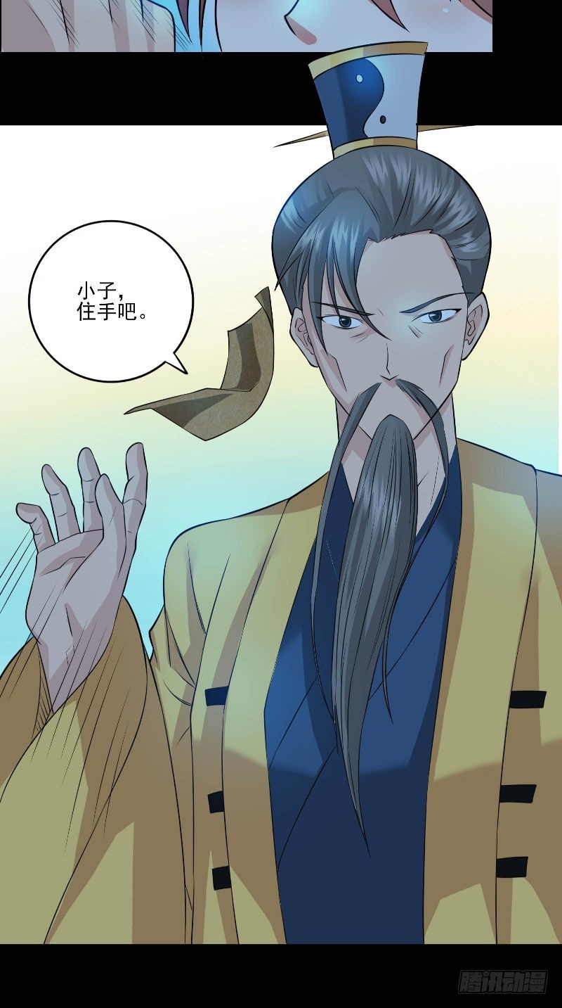 第46话 女鬼的故事16