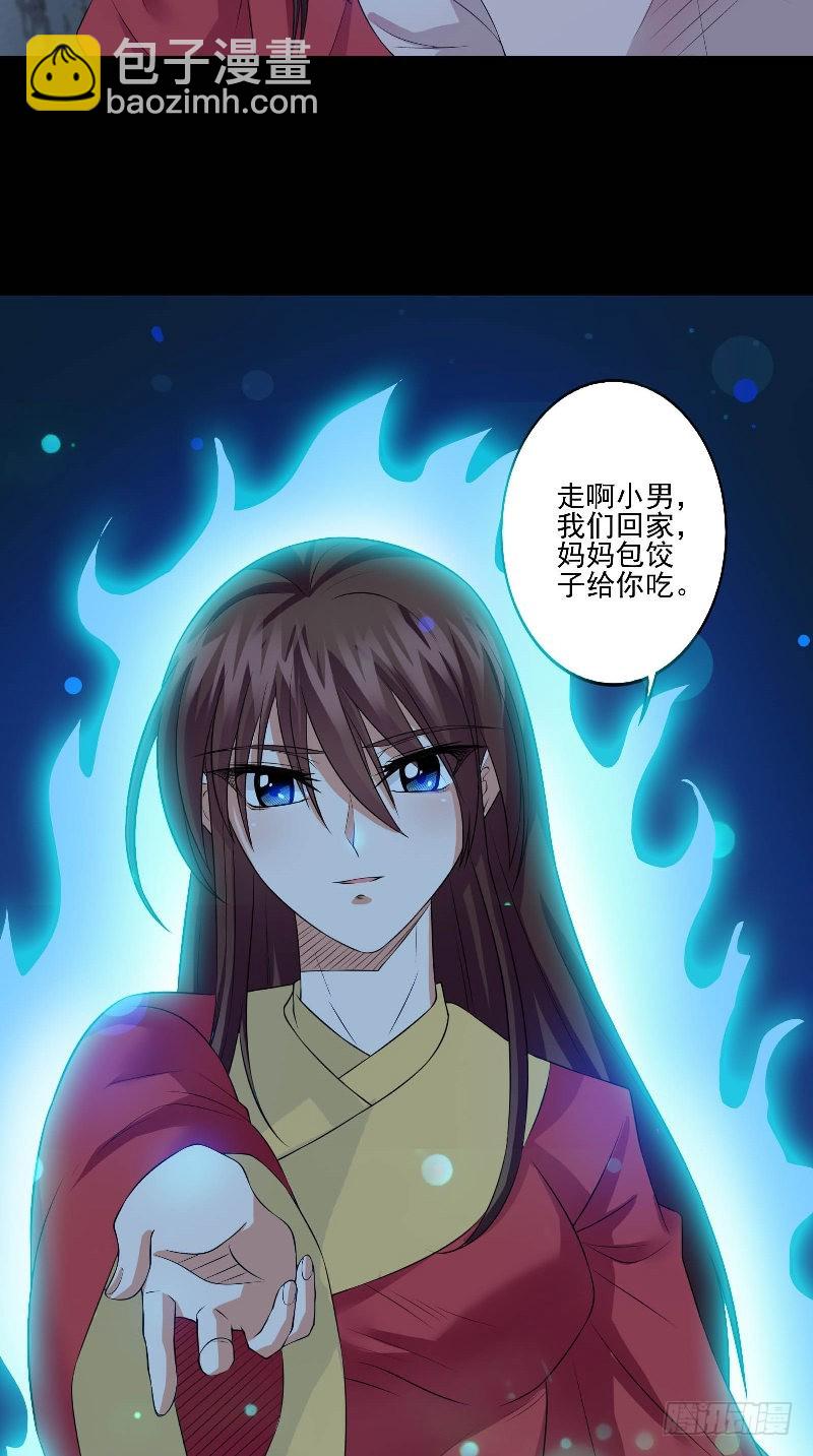 第44话 过两招3