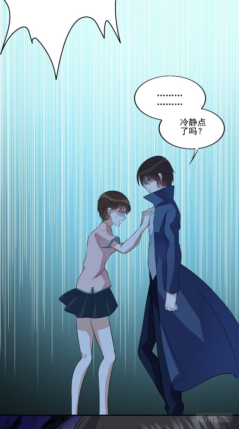 第57话 杀人凶手9