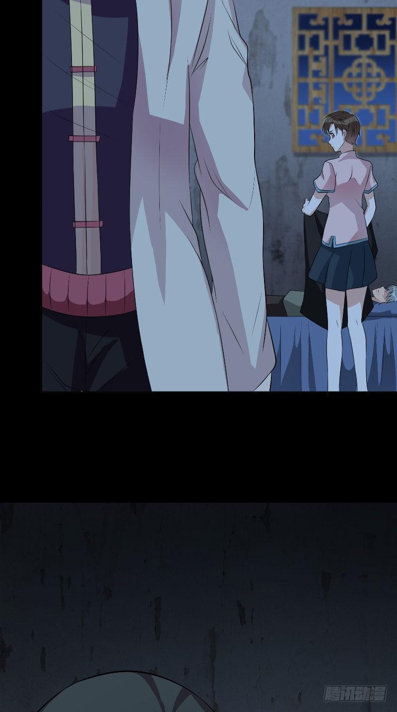 第58话 遗落的婚戒6