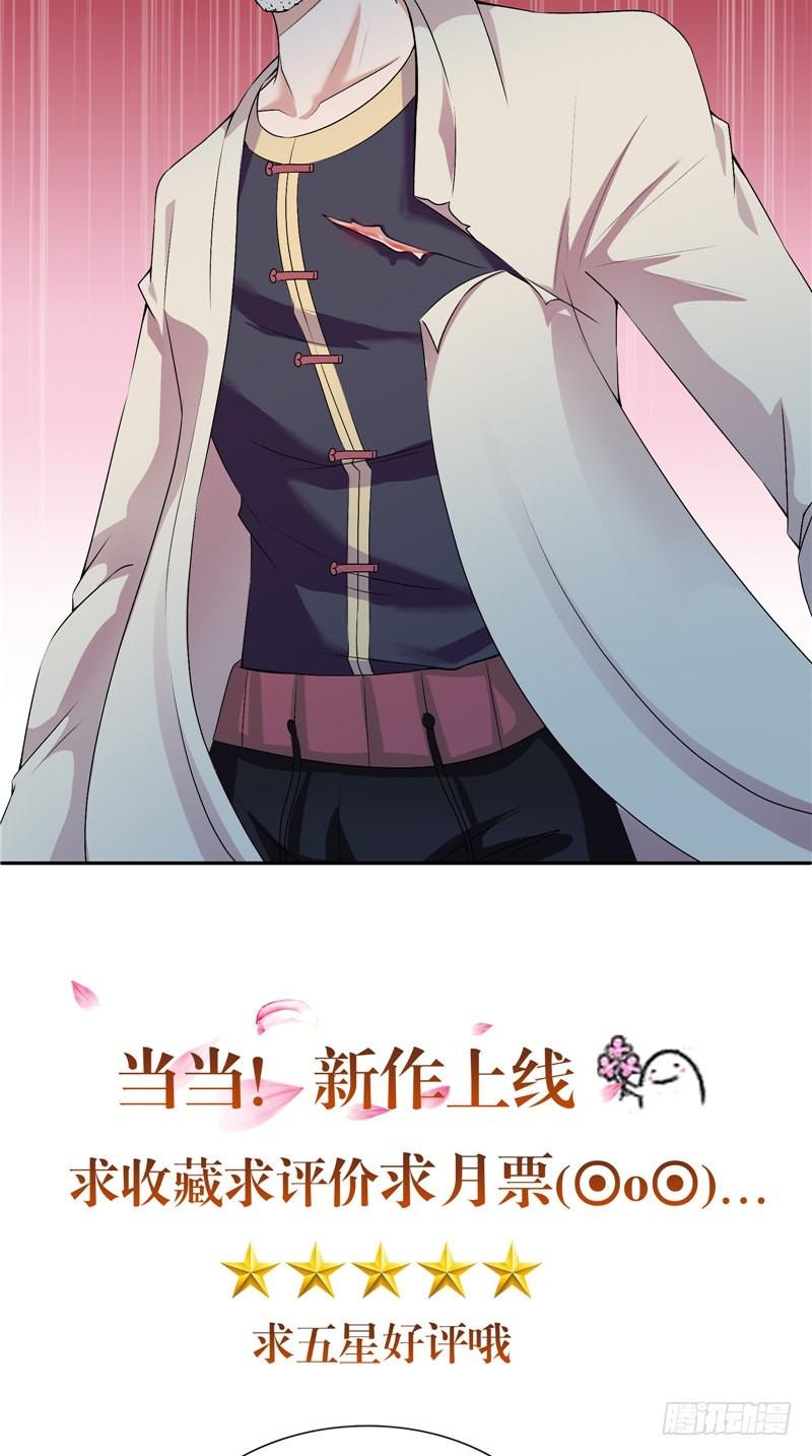 第36话 黑衣人20