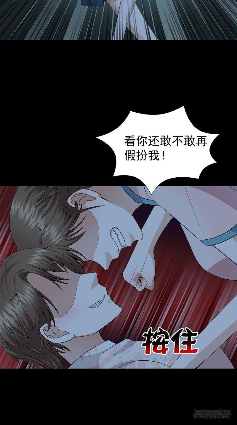 第27话 另一个我24