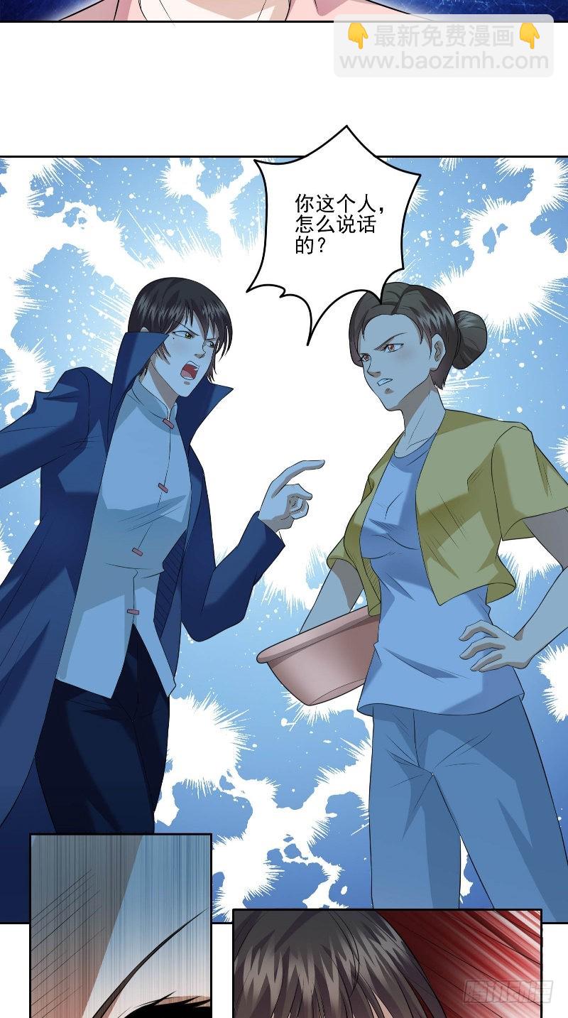 第52话 约见小树林5